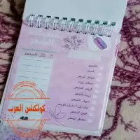 قائمة جهاز العروسة PDF مكتوبة بالاسعار 2024